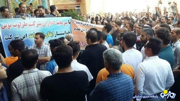 معترضان خودرویی در کف خیابان معترضان خودرویی در کف خیابان