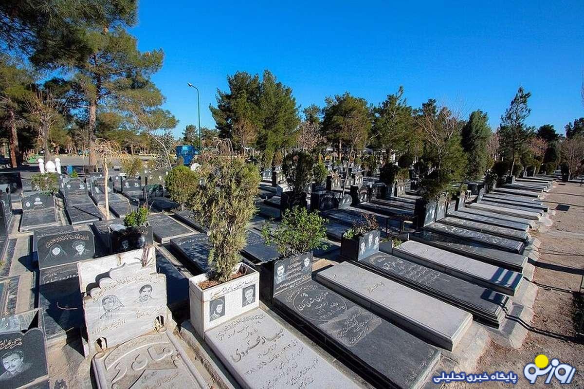 خرید قبر در بهشت زهرا هم قسطی شد! خرید قبر در بهشت زهرا هم قسطی شد!