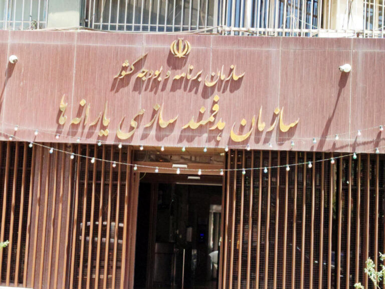 اطلاعیه سازمان هدفمندی درباره تغییر مبلغ یارانه اطلاعیه سازمان هدفمندی درباره تغییر مبلغ یارانه