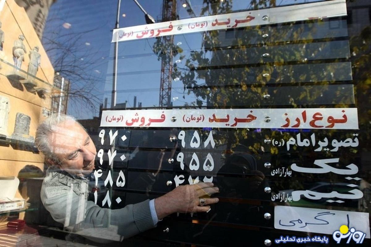 قیمت دلار، سکه، طلا و یورو ۲۹ شهریور ۱۴۰۳/ قیمت امروز طلا و سکه قیمت دلار، سکه، طلا و یورو ۲۹ شهریور ۱۴۰۳/ قیمت امروز طلا و سکه