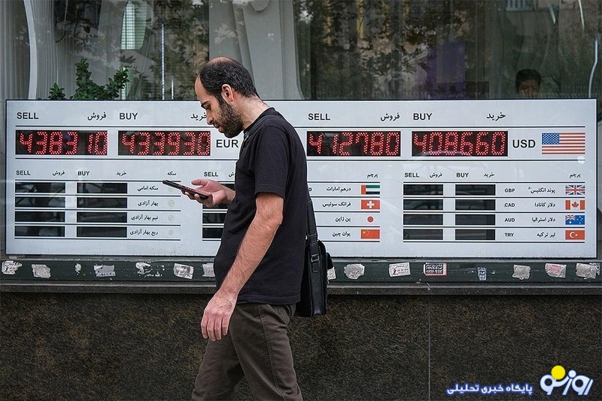 اختلاف قیمت ارز دولتی و آزاد؛ تفاوت ۳۰ درصدی دلار و یورو اختلاف قیمت ارز دولتی و آزاد؛ تفاوت ۳۰ درصدی دلار و یورو