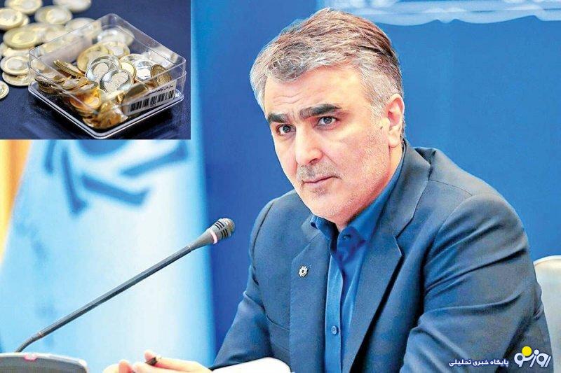خبر مهم رئیسکل بانک مرکزی درباره عرضه سکه خبر مهم رئیسکل بانک مرکزی درباره عرضه سکه