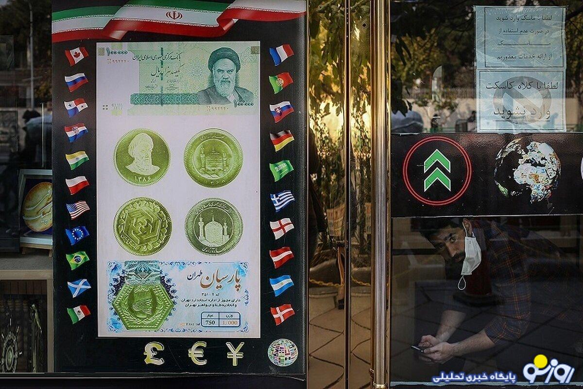 قیمت دلار، سکه، طلا و یورو امروز سهشنبه ۱۷ مهر ۱۴۰۳/ کاهش قیمت طلا و سکه قیمت دلار، سکه، طلا و یورو امروز سهشنبه ۱۷ مهر ۱۴۰۳/ کاهش قیمت طلا و سکه