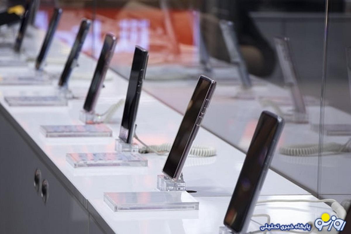 قیمت گوشی سامسونگ چهارشنبه ۱۸ مهر ۱۴۰۳/ ارزانترین گوشی کرهای چقدر فروخته میشود؟ قیمت گوشی سامسونگ چهارشنبه ۱۸ مهر ۱۴۰۳/ ارزانترین گوشی کرهای چقدر فروخته میشود؟