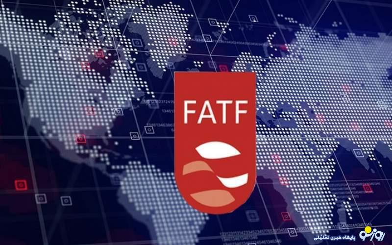 آزمون بزرگ FATF آزمون بزرگ FATF