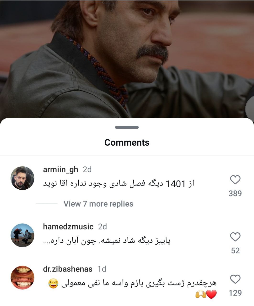 کامنتهای معنادار کاربران زیر پست نوید محمدزاده