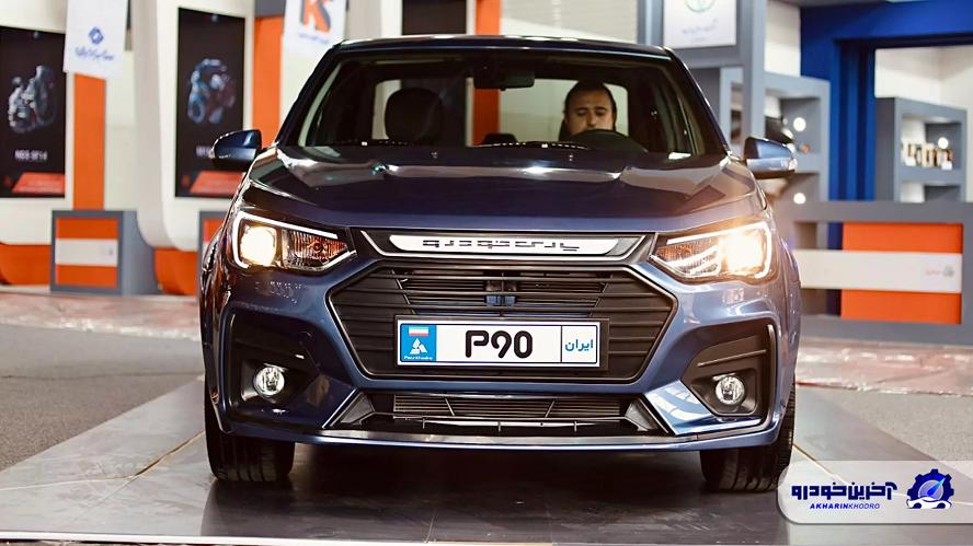 زمان عرضه ال ۹۰ ایرانیزه مشخص شد زمان عرضه ال ۹۰ ایرانیزه مشخص شد