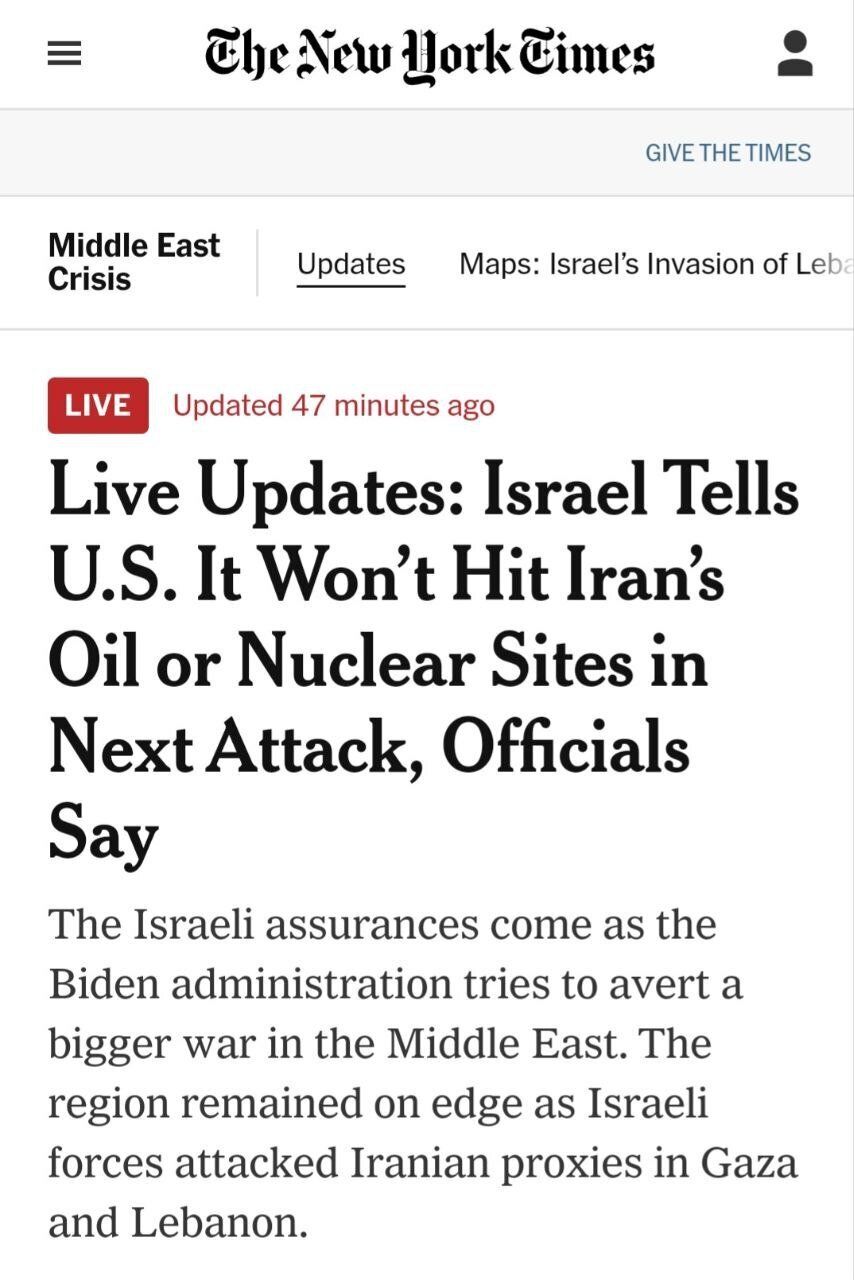 ادعای تازه نیویورکتایمز درباره حمله اسرائیل به ایران