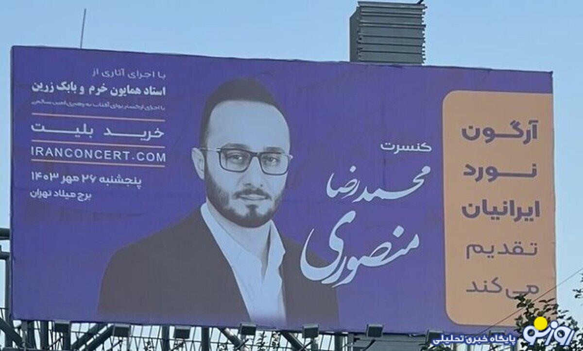 کارخانه دارم، پس کنسرت میگذارم! کارخانه دارم، پس کنسرت میگذارم!