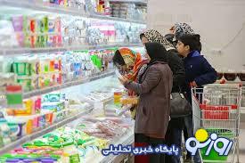 متوسط هزینه سالانه زندگی در تهران به ۳۳۰ میلیون تومان! متوسط هزینه سالانه زندگی در تهران به ۳۳۰ میلیون تومان!