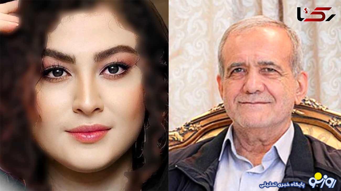 مریم مومن مثل مسعود پزشکیان مدل قیصری راه رفت / نگا استیل گنگو + فیلم مریم مومن مثل مسعود پزشکیان مدل قیصری راه رفت / نگا استیل گنگو + فیلم