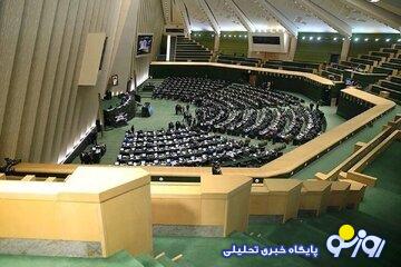 حمله به پزشکیان از تریبون مجلس /ثابتی: پزشکیان حرف هایش را اصلاح کند /روانبخش: نمی گذاریم عناصر مرموز با معیشت مردم بازی کنند حمله به پزشکیان از تریبون مجلس /ثابتی: پزشکیان حرف هایش را اصلاح کند /روانبخش: نمی گذاریم عناصر مرموز با معیشت مردم بازی کنند