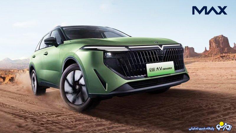 فروش اقساطی ونوسیا ویژه مهرماه آغاز شد+ قیمت فروش اقساطی ونوسیا ویژه مهرماه آغاز شد+ قیمت