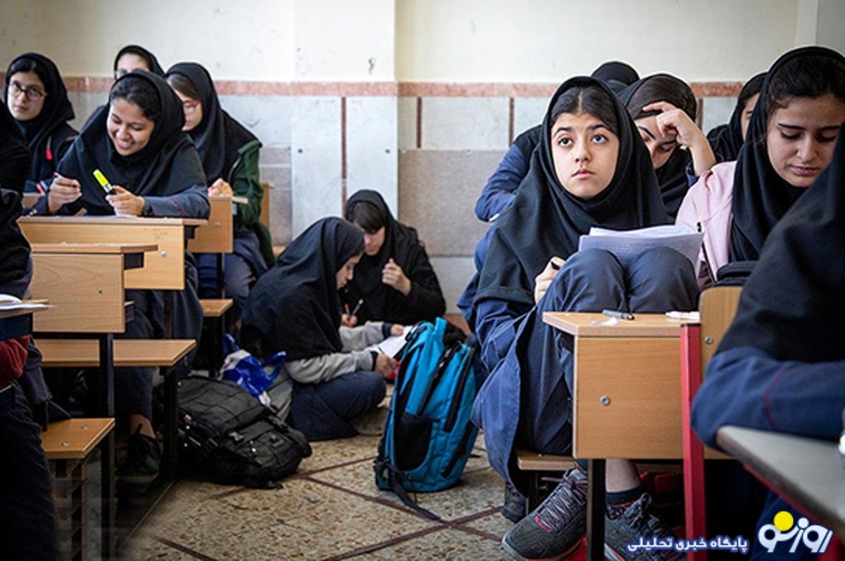 توضیحات آموزش و پرورش درخصوص مسمومیت دانشآموزان در مدرسهای در شهرری: تعدادی از دانشآموزان اقدام به انتشار موادی میکنند که منجر به بوی نامطبوع در کلاس میشود توضیحات آموزش و پرورش درخصوص مسمومیت دانشآموزان در مدرسهای در شهرری: تعدادی از دانشآموزان اقدام به انتشار موادی میکنند که منجر به بوی نامطبوع در کلاس میشود