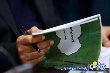 اعلام چالشهای بودجه ۱۴۰۴ / معماریان : نه تکلیف رشد هشت درصدی روشن است نه کسری بودجه اعلام چالشهای بودجه ۱۴۰۴ / معماریان : نه تکلیف رشد هشت درصدی روشن است نه کسری بودجه