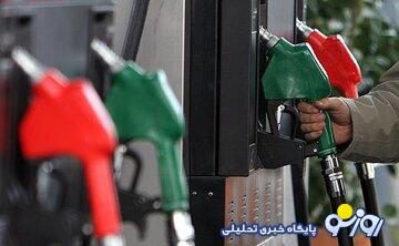 فوری؛ قطع سهمیه سوخت این خودروها جدی شد/ اعلام جزییات فوری؛ قطع سهمیه سوخت این خودروها جدی شد/ اعلام جزییات
