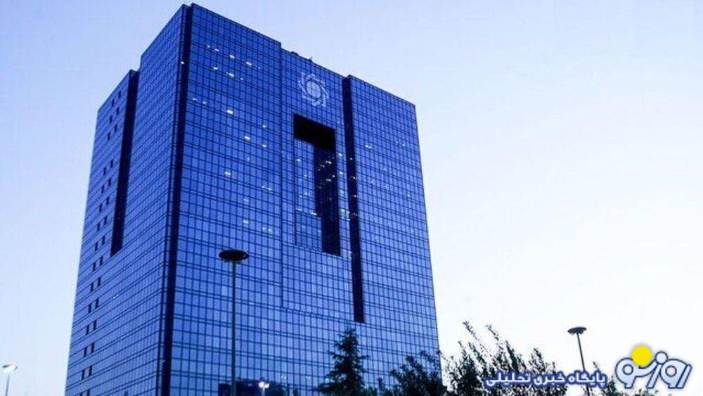فوری؛ برکناری مدیران اصلی ۳ بانک مطرح ایران + جزییات فوری؛ برکناری مدیران اصلی ۳ بانک مطرح ایران + جزییات