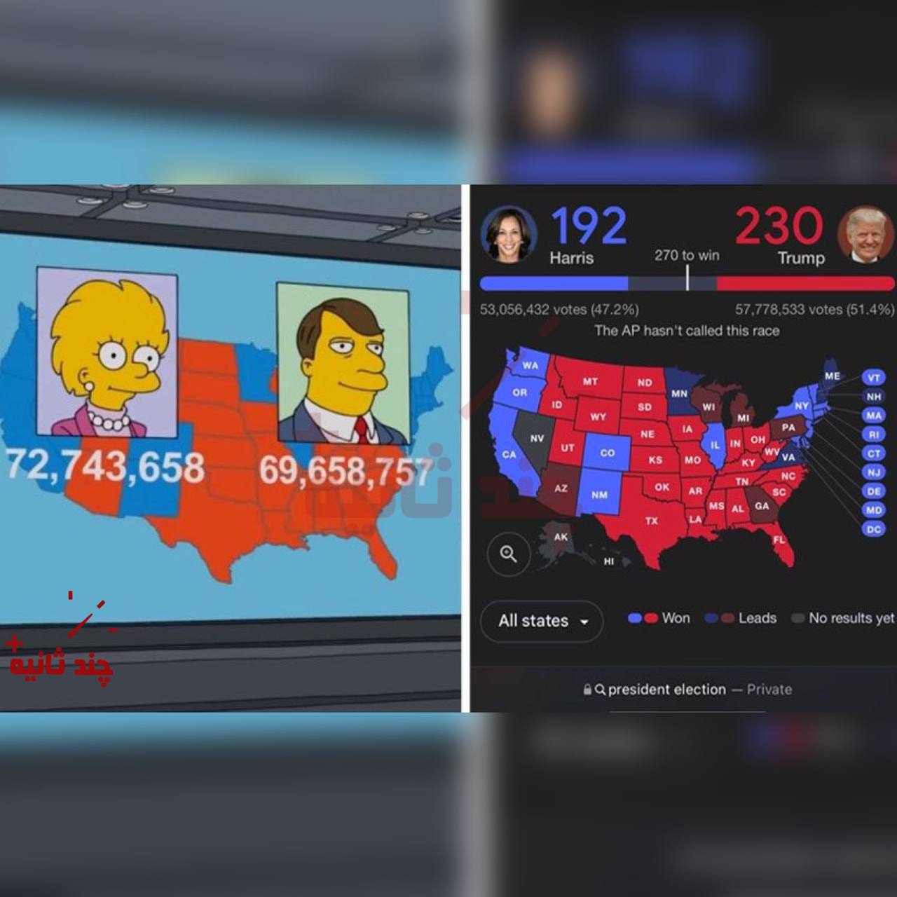 پیشبینی عجیب سیمپسونها که با واقعیت مو نمیزند!