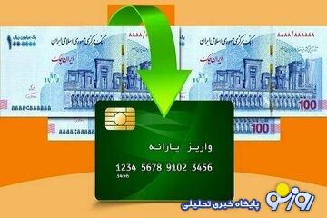 ملاکهای جدید حذف یارانه اعلام شد/ اگر در این ۶ گروه هستید با یارانه خداحافظی کنید ملاکهای جدید حذف یارانه اعلام شد/ اگر در این ۶ گروه هستید با یارانه خداحافظی کنید