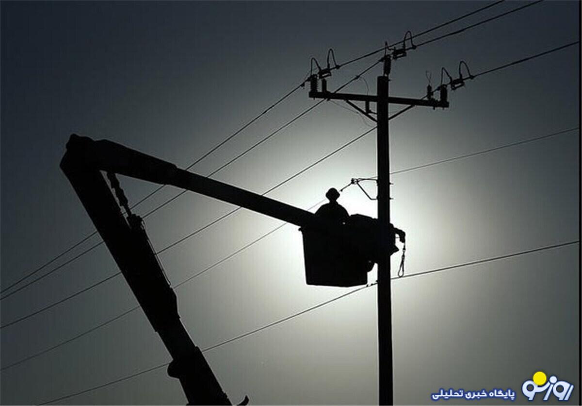 جزئیات قطع برق تهران در روز ۲۲ آبان+ جدول جزئیات قطع برق تهران در روز ۲۲ آبان+ جدول