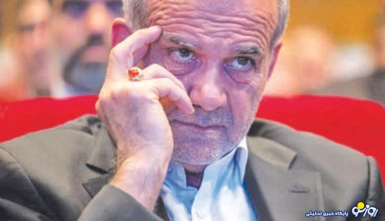 پزشکیان، خوش شناس یا بدشانس؟ پزشکیان، خوش شناس یا بدشانس؟