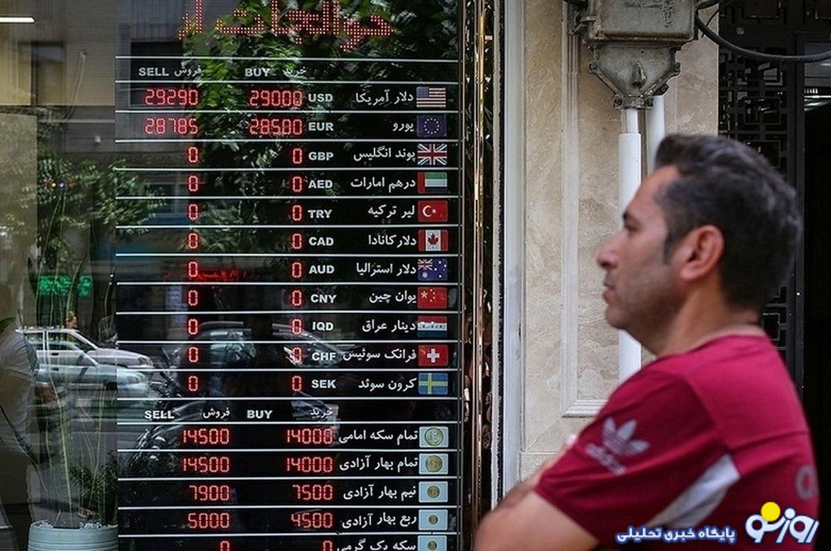 قیمت دلار، سکه، طلا و یورو امروز یکشنبه ۶ آبان ۱۴۰۳/ قیمت امروز طلا و سکه قیمت دلار، سکه، طلا و یورو امروز یکشنبه ۶ آبان ۱۴۰۳/ قیمت امروز طلا و سکه