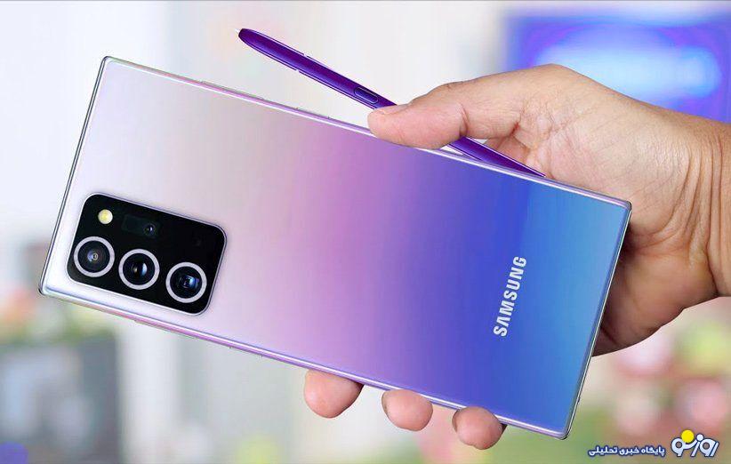 قیمت گوشی سامسونگ دوشنبه ۷ آبان ۱۴۰۳/ پرفروشترین مدل کرهای چقدر فروخته میشود؟ قیمت گوشی سامسونگ دوشنبه ۷ آبان ۱۴۰۳/ پرفروشترین مدل کرهای چقدر فروخته میشود؟