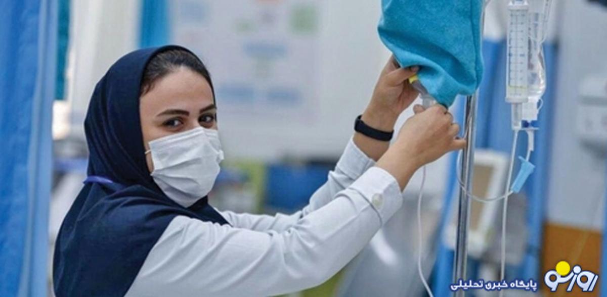 فوری؛ پرستاران بخوانند فوری؛ پرستاران بخوانند