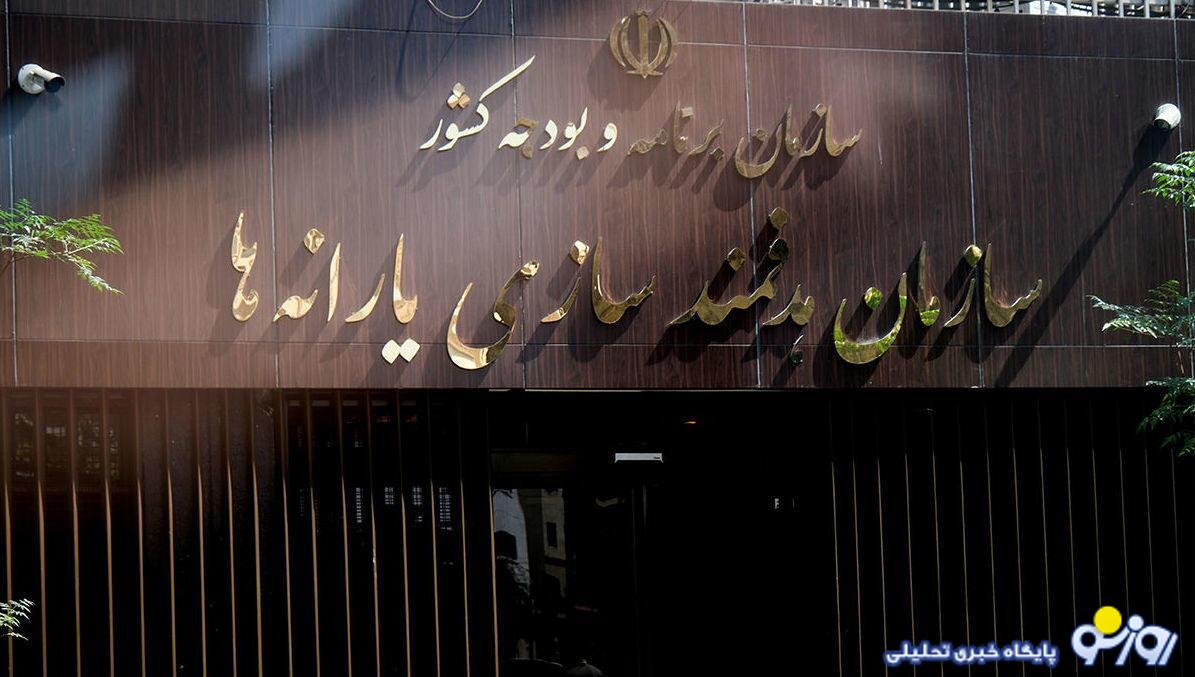 حذف یارانه این گروه قطعی شد؛ کالابرگ تعیین تکلیف شد حذف یارانه این گروه قطعی شد؛ کالابرگ تعیین تکلیف شد