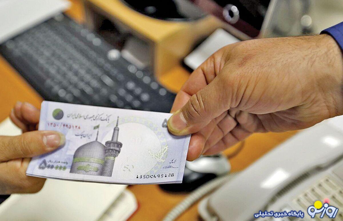 جزئیات افزایش حقوق کارمندان و بازنشستگان در سال ۱۴۰۴ جزئیات افزایش حقوق کارمندان و بازنشستگان در سال ۱۴۰۴