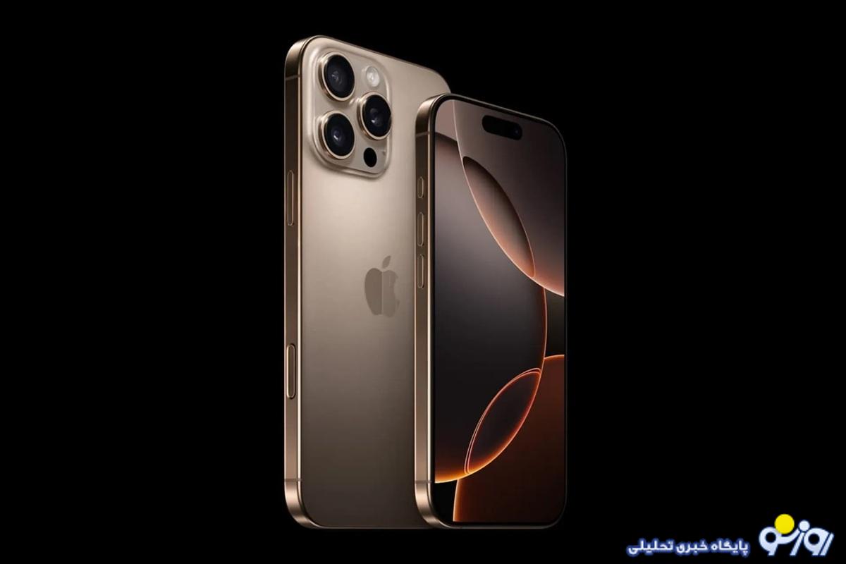 همه چیز درباره گوشی آیفون ۱۶ بعد از رفع مشکل رجیستری همه چیز درباره گوشی آیفون ۱۶ بعد از رفع مشکل رجیستری