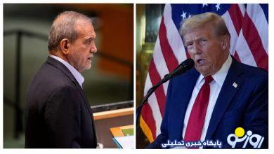 ایران و آمریکا در آستانه آزمون تاریخی ایران و آمریکا در آستانه آزمون تاریخی