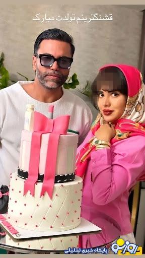 دختر بزرگ علیرضا نیکبخت واحدی با همسر دومش/ تصاویر دختر بزرگ علیرضا نیکبخت واحدی با همسر دومش/ تصاویر