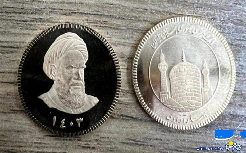 آغاز حراج سکه تمام بهار آزادی ضرب ۱۴۰۳/ نقدینگی مورد نیاز چند میلیون تومان است؟ آغاز حراج سکه تمام بهار آزادی ضرب ۱۴۰۳/ نقدینگی مورد نیاز چند میلیون تومان است؟