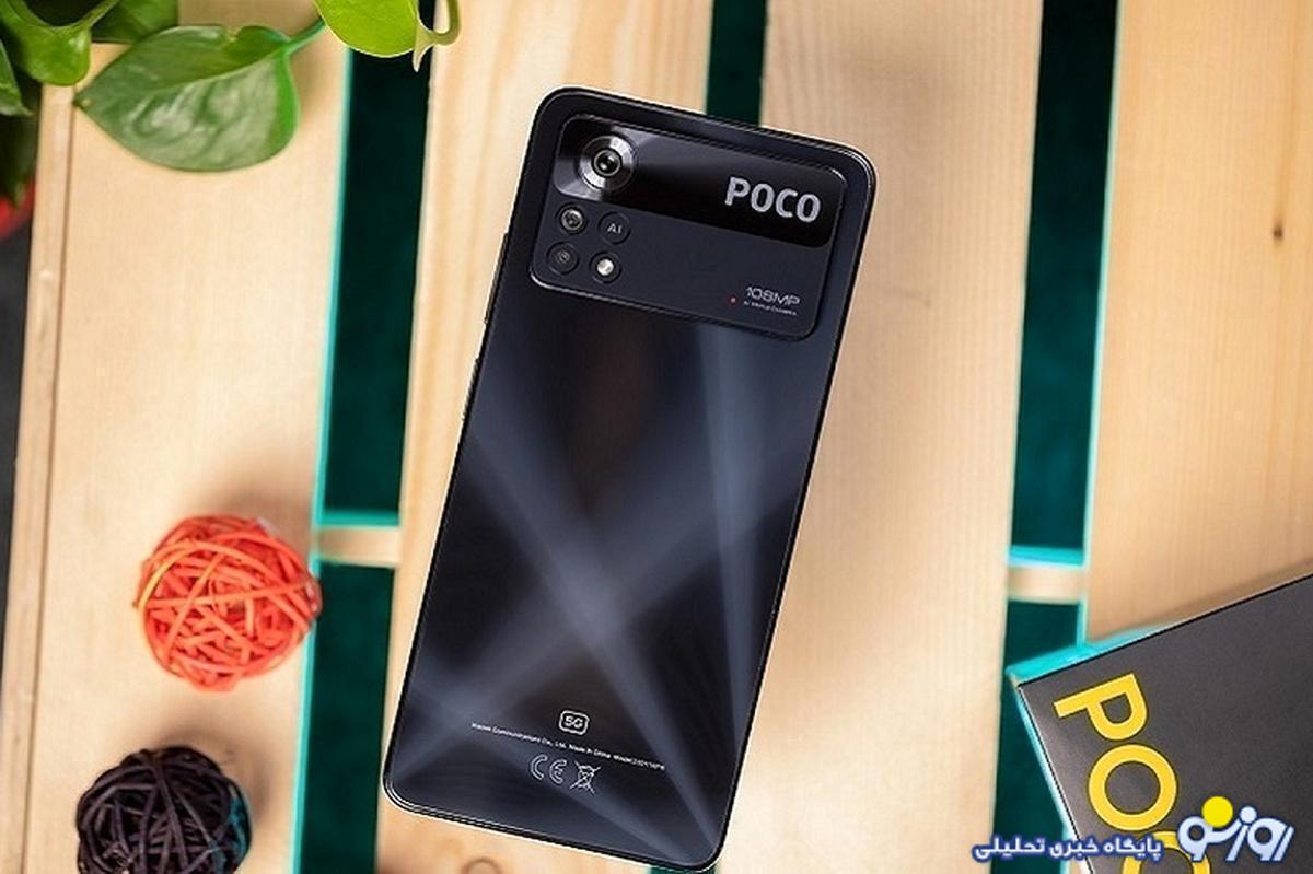 قیمت گوشی شیائومی امروز شنبه ۱۷ آذر/ کف قیمت گوشی پوکو چقدر است؟ قیمت گوشی شیائومی امروز شنبه ۱۷ آذر/ کف قیمت گوشی پوکو چقدر است؟