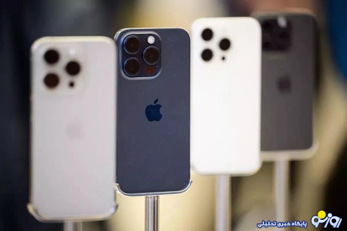 قیمت آیفون امروز دوشنبه ۱۹ آذر/ ۱۳ پرو مکس چقدر فروخته میشود؟ قیمت آیفون امروز دوشنبه ۱۹ آذر/ ۱۳ پرو مکس چقدر فروخته میشود؟