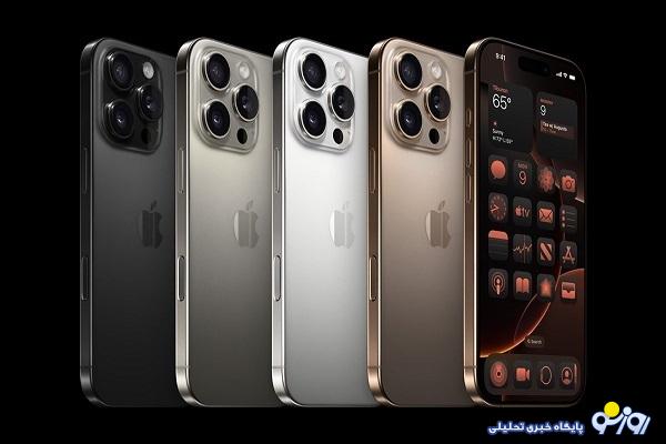 بازار داغ خرید و فروش آیفونهای چمدانی/ ۱۲۷ میلیون ناقابل برای گوشی ورودش به کشور غیرقانونی است! بازار داغ خرید و فروش آیفونهای چمدانی/ ۱۲۷ میلیون ناقابل برای گوشی ورودش به کشور غیرقانونی است!