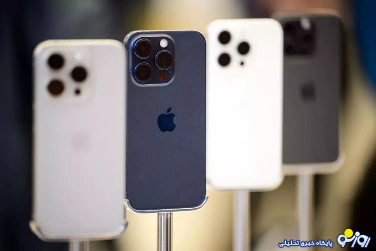 قیمت گوشی آیفون امروز یکشنبه ۲۵ آذر قیمت گوشی آیفون امروز یکشنبه ۲۵ آذر