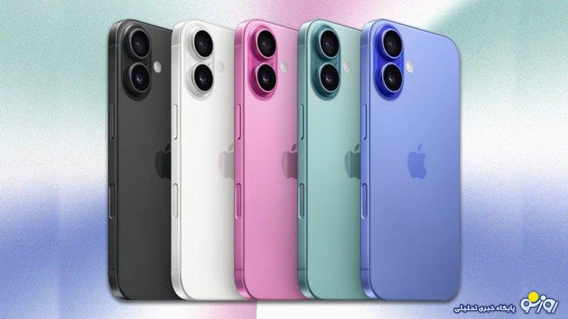 این آیفونها رجیستری نمیشوند؛ دلتان را خوش نکنید! این آیفونها رجیستری نمیشوند؛ دلتان را خوش نکنید!