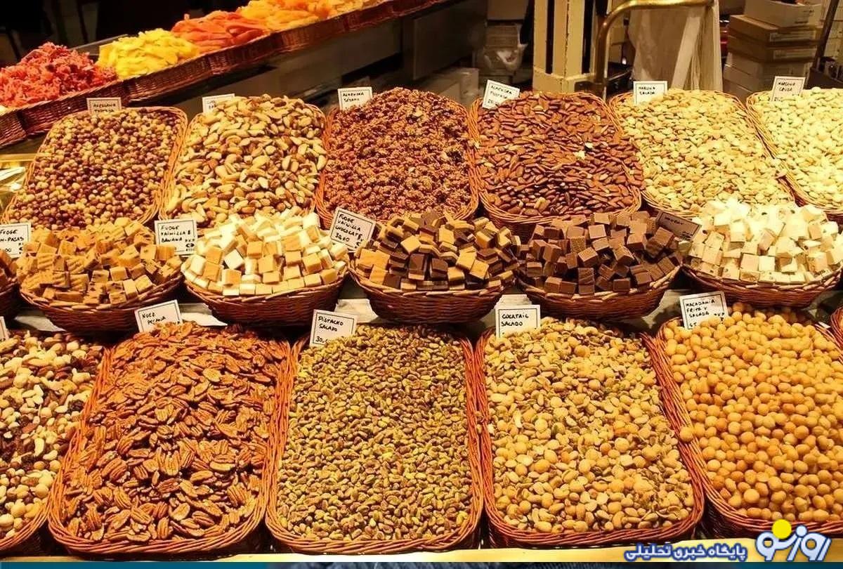 رشد چشمگیر قیمت آجیل در آستانه شب یلدا/ قیمت هر کیلو آجیل چقدر است؟ رشد چشمگیر قیمت آجیل در آستانه شب یلدا/ قیمت هر کیلو آجیل چقدر است؟