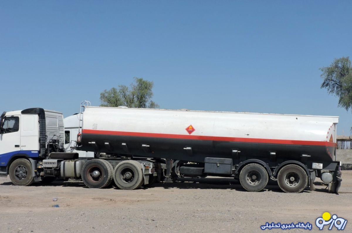 بنزین گمشده بنزین گمشده