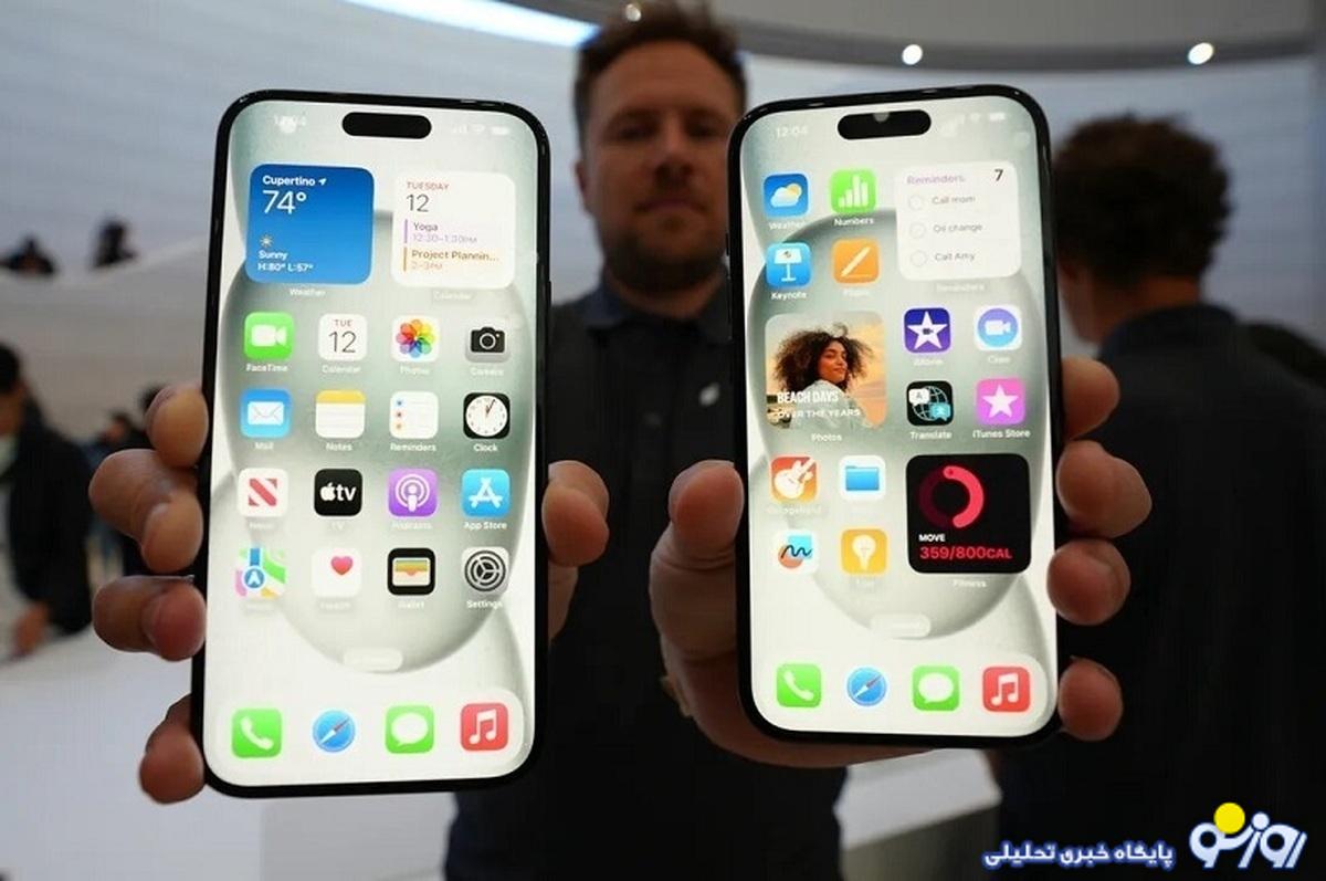 قیمت آیفون امروز چهارشنبه ۲۸ آذر/ آیفون ۱۶ پرو در بازار موبایل چقدر فروخته میشود؟ قیمت آیفون امروز چهارشنبه ۲۸ آذر/ آیفون ۱۶ پرو در بازار موبایل چقدر فروخته میشود؟