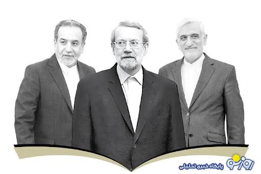 مثلث دیپلماتیک مثلث دیپلماتیک