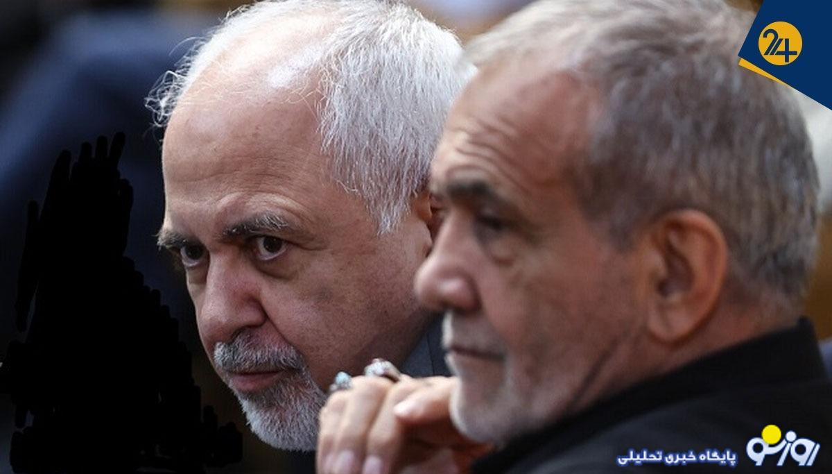 بودن یا نبودن ظریف | دولت بر سر دورراهی کوتاهآمدن در برابر مخالفان یا استفاده از نیروهای فراقانونی بودن یا نبودن ظریف | دولت بر سر دورراهی کوتاهآمدن در برابر مخالفان یا استفاده از نیروهای فراقانونی