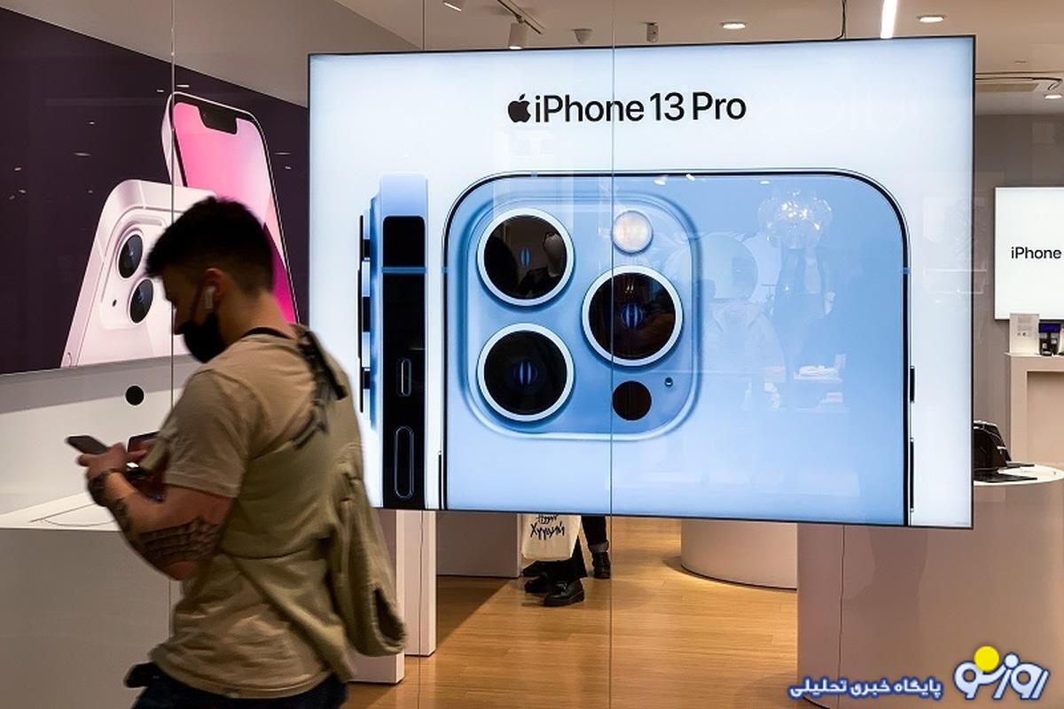 قیمت آیفون امروز یکشنبه ۴ آذر قیمت آیفون امروز یکشنبه ۴ آذر