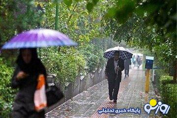 پیشبینی وضعیت هوا طی روزهای آینده؛ بارش باران در این استانها پیشبینی وضعیت هوا طی روزهای آینده؛ بارش باران در این استانها