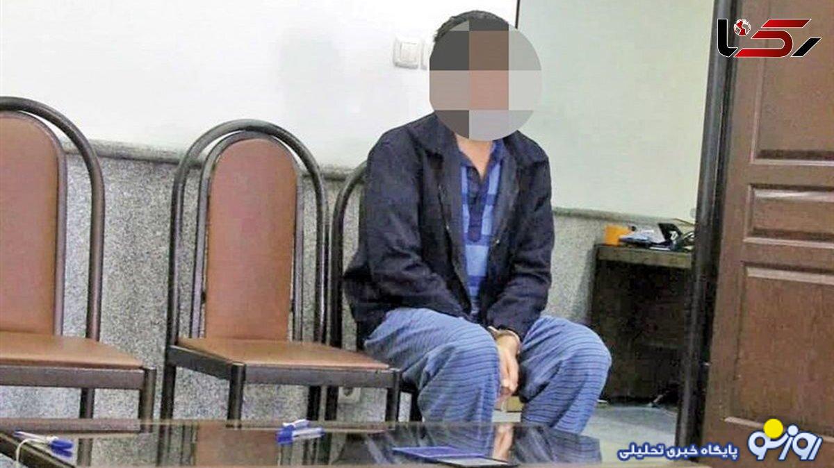 اعتراف به قتل بعد از شب هالوین در تهران / مزاحم دوست دخترم را کشتم .... اعتراف به قتل بعد از شب هالوین در تهران / مزاحم دوست دخترم را کشتم ....