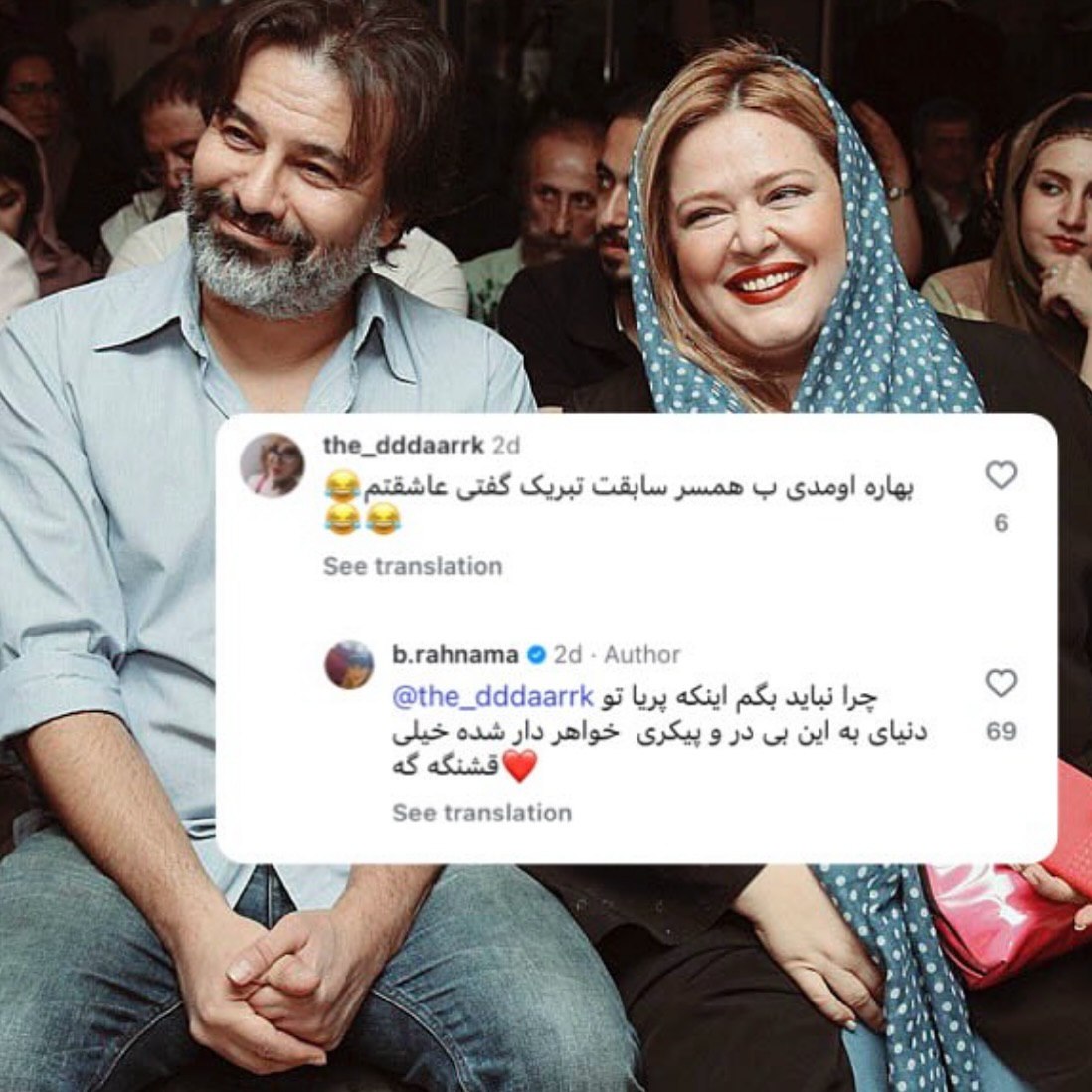 photo_2025-03-30_20-49-01