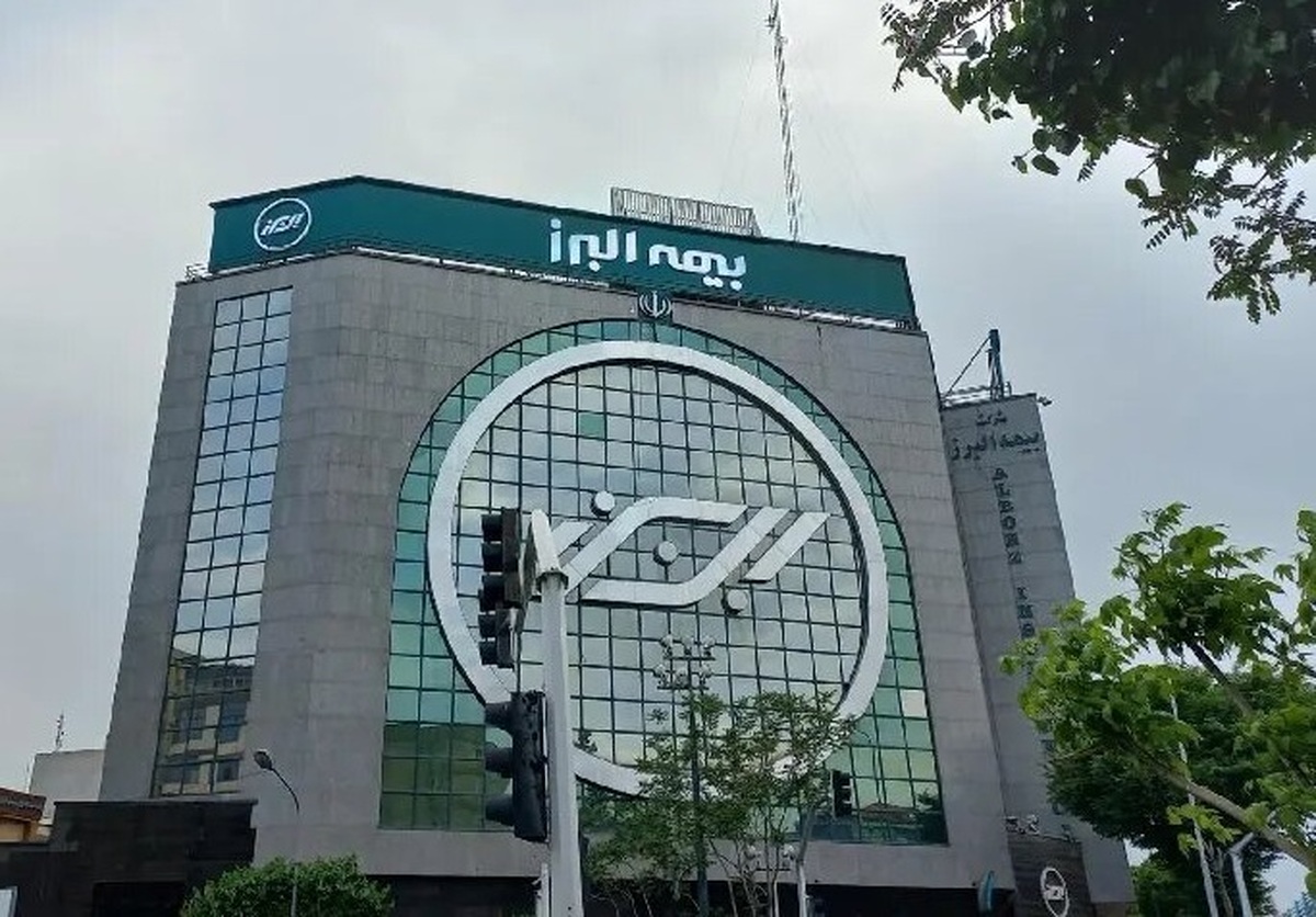 بازگشت بیمه البرز به ریتم پایدار پس از یک دوره اوج بازگشت بیمه البرز به ریتم پایدار پس از یک دوره اوج