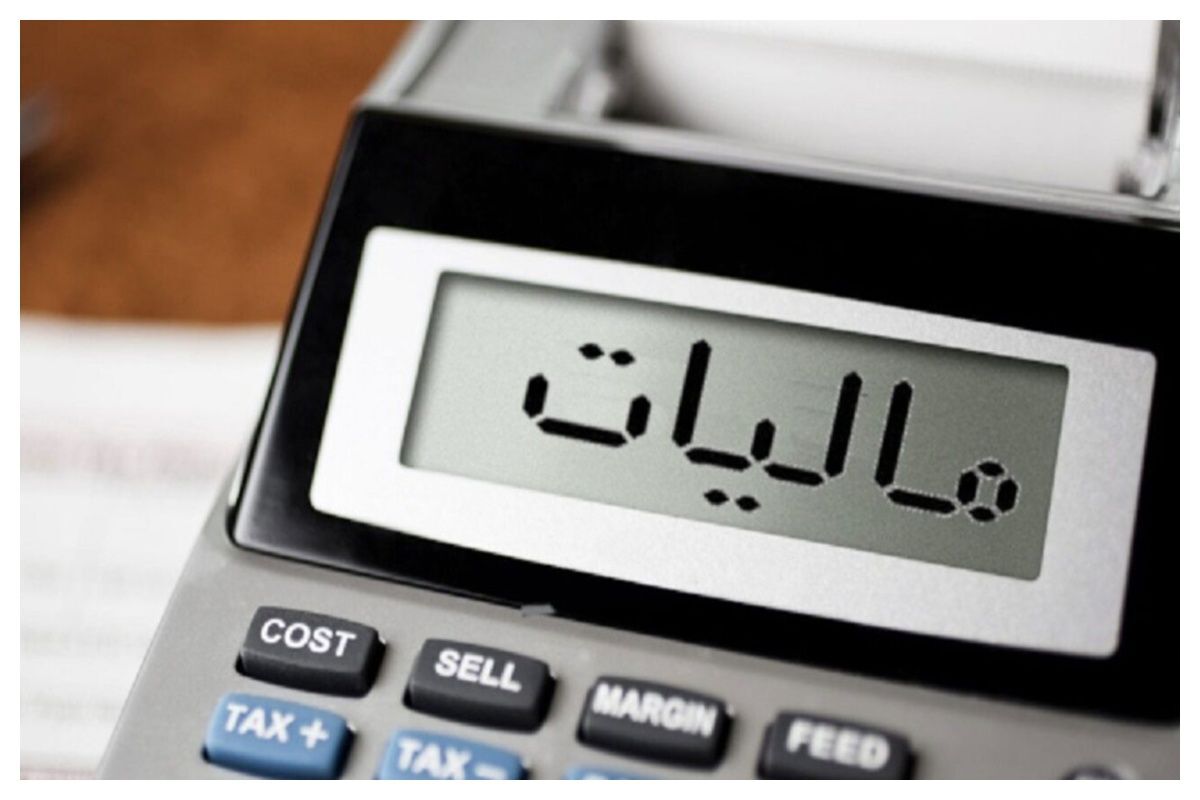 سقف معافیت مالیاتی حقوق کارمندان مشخص شد